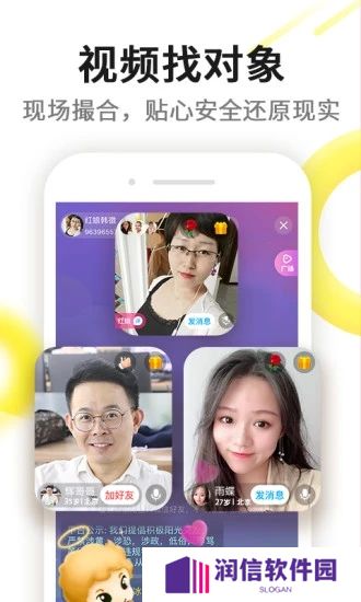 伊对app最新版下载
