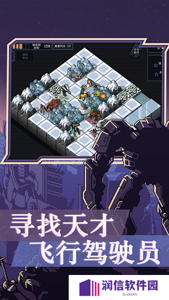陷阵之志