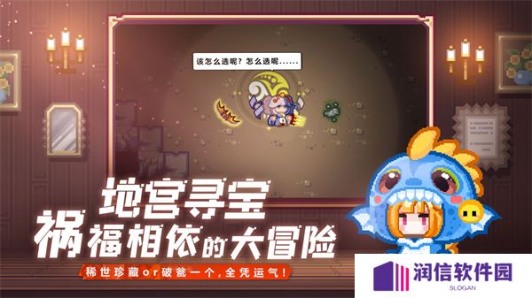 伊洛纳