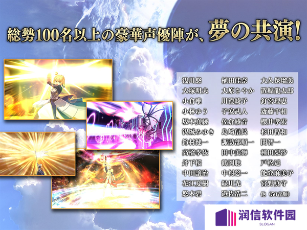 Fate Grand Order日服