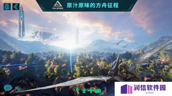 方舟生存进化下载手机版
