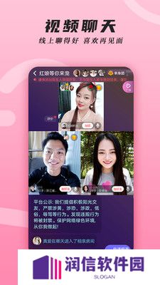 伊对同城官方版下载