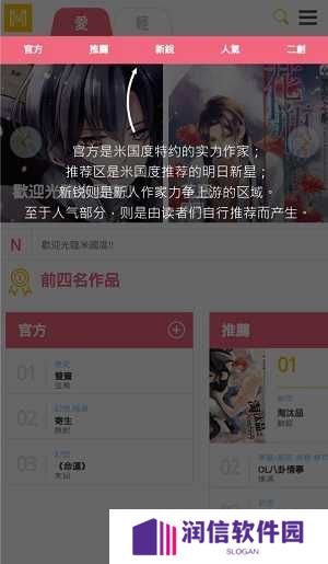 米国度(官网入口)手机下载