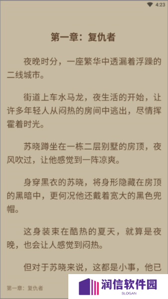 书香仓库