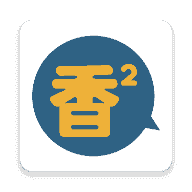 香香腐宅官方正版下载
