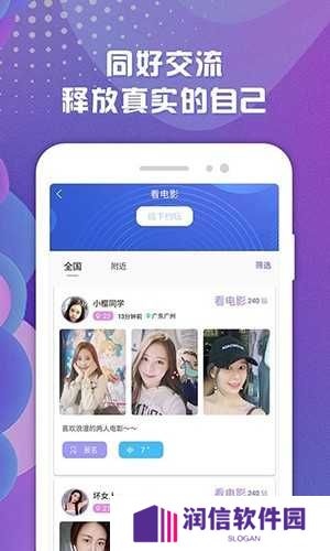 驭吧app下载