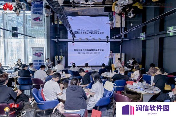 共探鸿蒙生态与云游戏未来，“湖南游戏行业技术创享会”成功举办