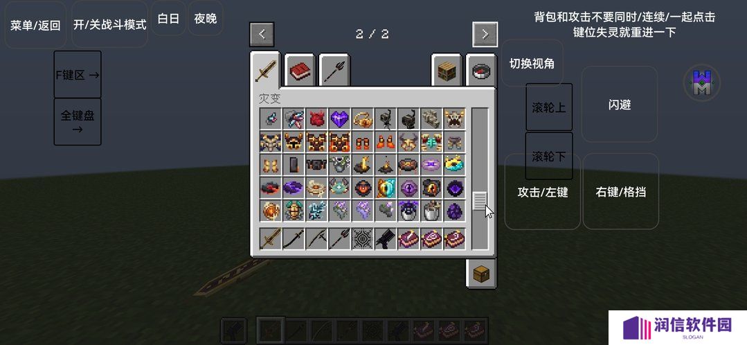 我的世界奇迹灾变模组