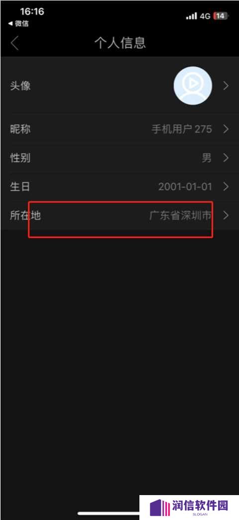 影视大全抢先版