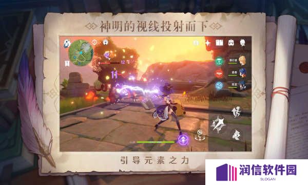 原神黑科技辅助器(不封号)下载