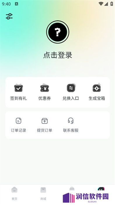 灵动赏官方版下载