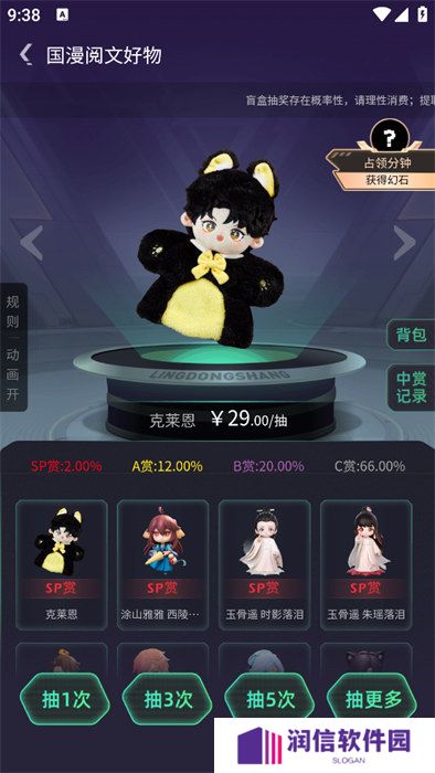 灵动赏官方版下载