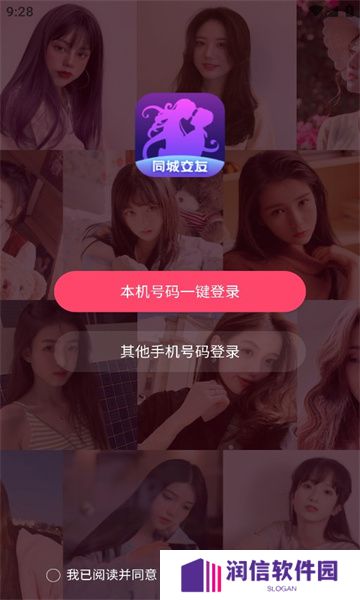 KK有约app下载安卓版