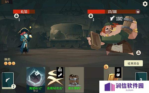 航海奇闻安卓版