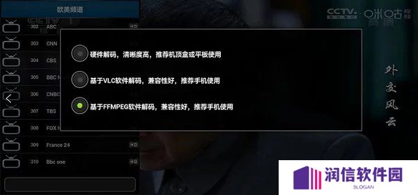 skytv