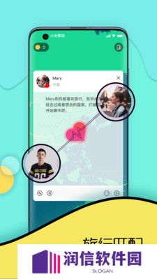 Togoo官方版下载