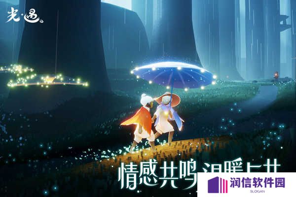 光遇辅助器（免费）不封号下载
