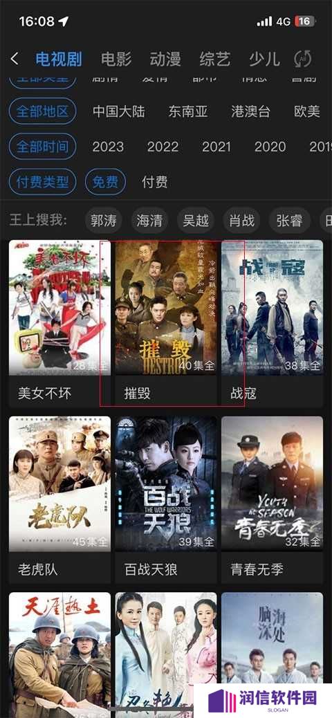 影视大全抢先版