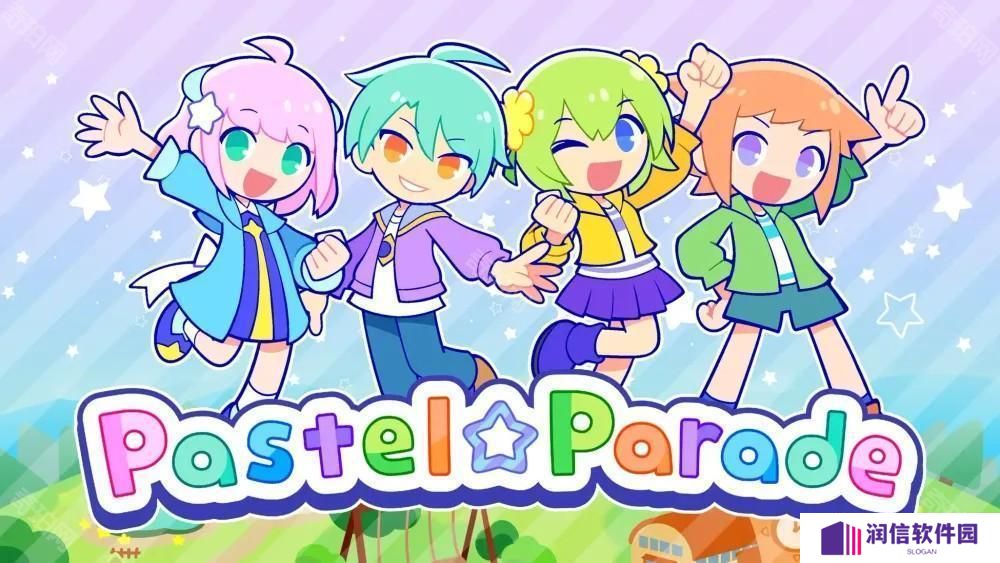 节奏游戏新作《粉彩嘉年华 Pastel☆Parade》​试玩版现已推出