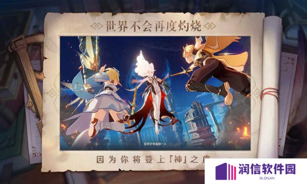 原神黑科技辅助器(不封号)下载