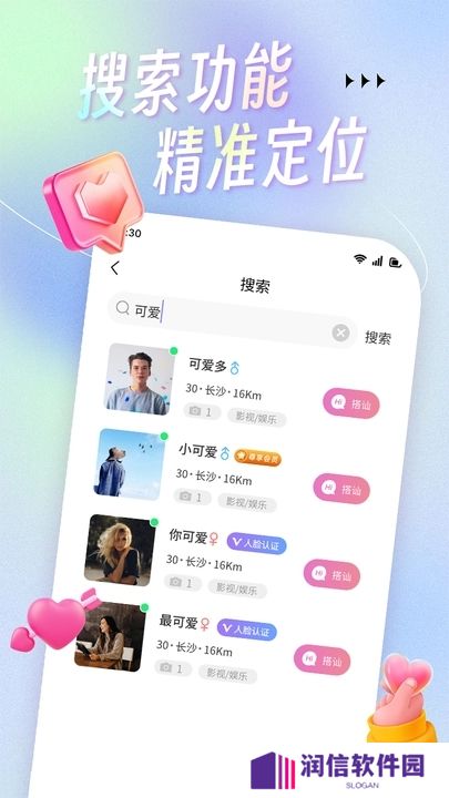 糖宝乐园app下载安装最新版