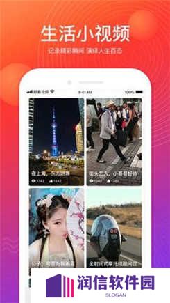 花季(每天免费一次)app下载