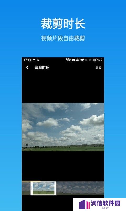 惜遇交友官方下载