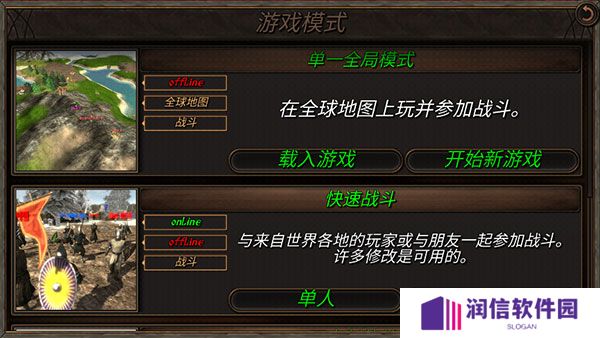 钢铁之躯2新大陆最新版