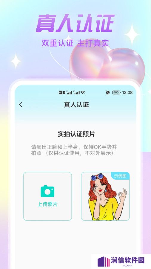 漂流瓶文聊官方正版下载