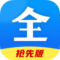 影视大全抢先版下载2024免费版下载安卓(高清版可投屏)