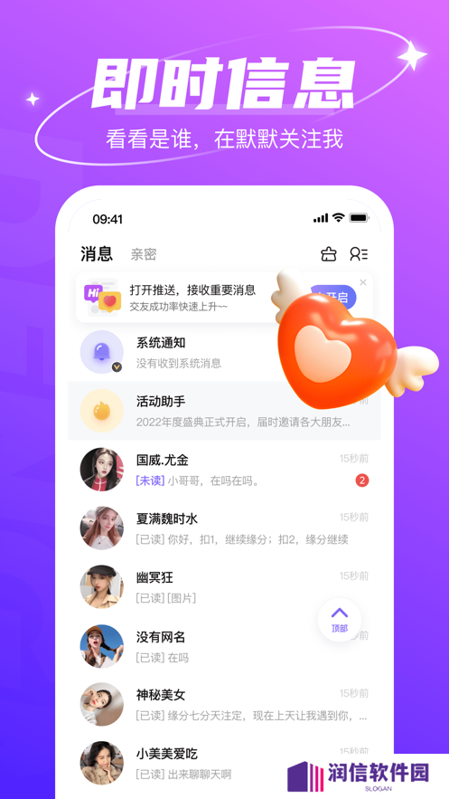 哈尼语音app官方下载