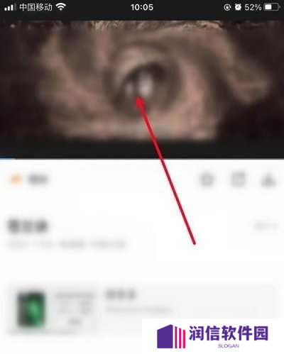 影视大全投屏电视教程
