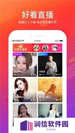 花季(每天免费一次)app下载
