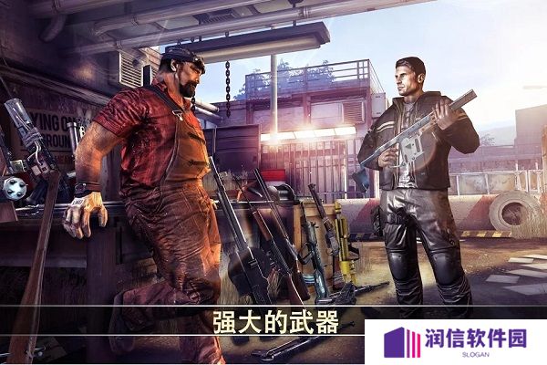 死亡扳机2中文版