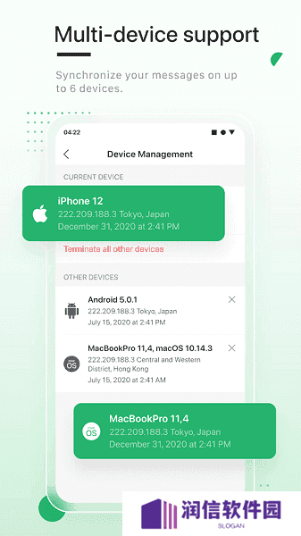 enigma messenger社交软件下载