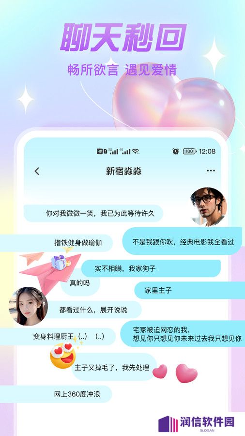 漂流瓶文聊官方正版下载