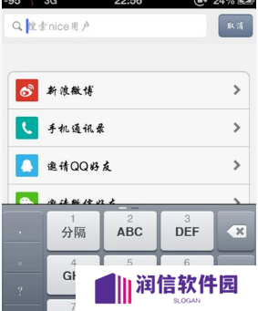 《nice》加好友方法