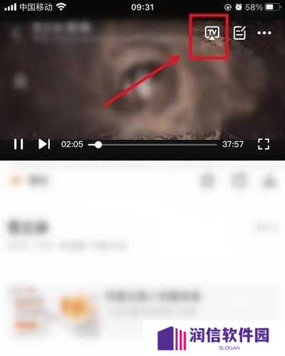 影视大全投屏电视教程