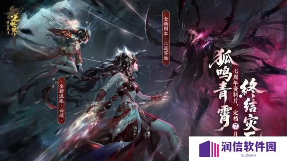 逆水寒新流派实机首曝，男玩家全体破防：凭什么不让我们玩？