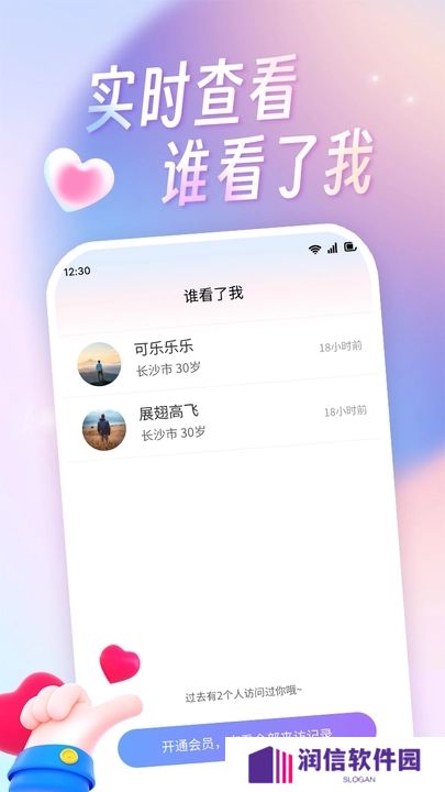 糖宝乐园app下载安装最新版