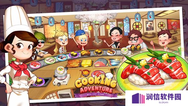 烹饪冒险cooking正版