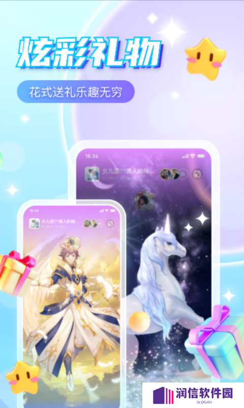 萌探语音app官方下载