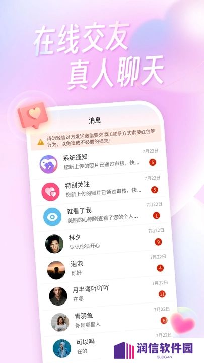 糖宝乐园app下载安装最新版