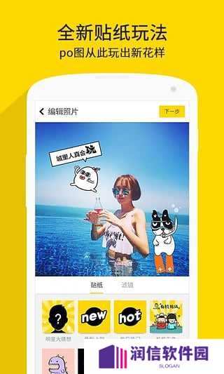 nice相机下载安装