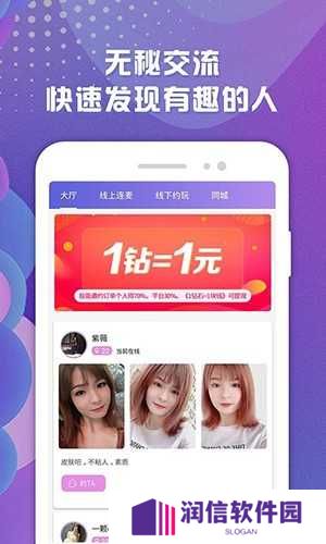 驭吧app下载