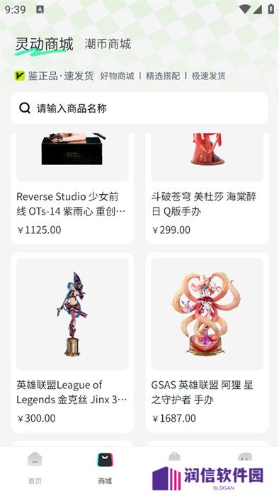 灵动赏官方版下载