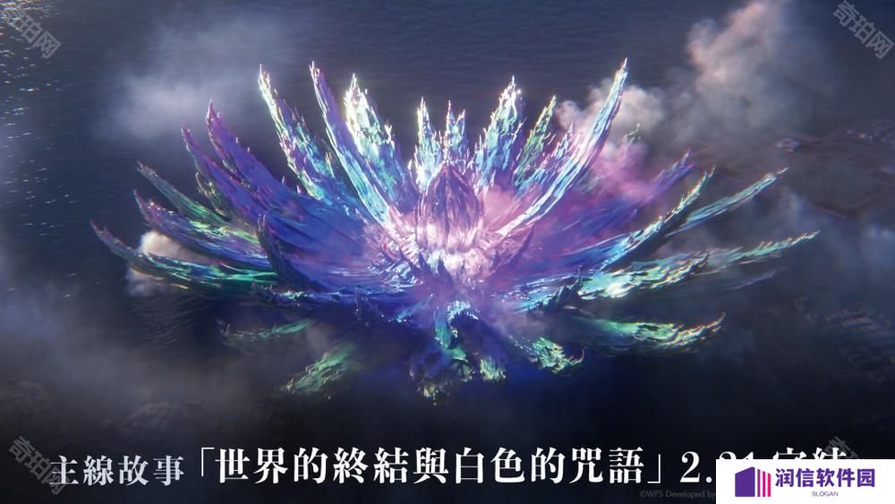 《绯染天空》3 周年第 3 弹活动开启 新服装 SS 东城司、山协・波昂・伊瓦尔登场