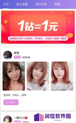天尚网