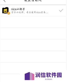 《nice》加好友方法