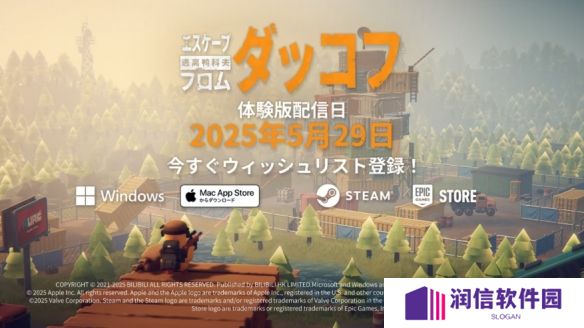 鸭子搜打撤《逃离鸭科夫》5/29二测 加环境和经济系统